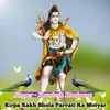 Kirpa Rakh Bhola Parvati Ka Motyar